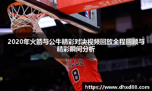 jbo竞博电竞官方网站